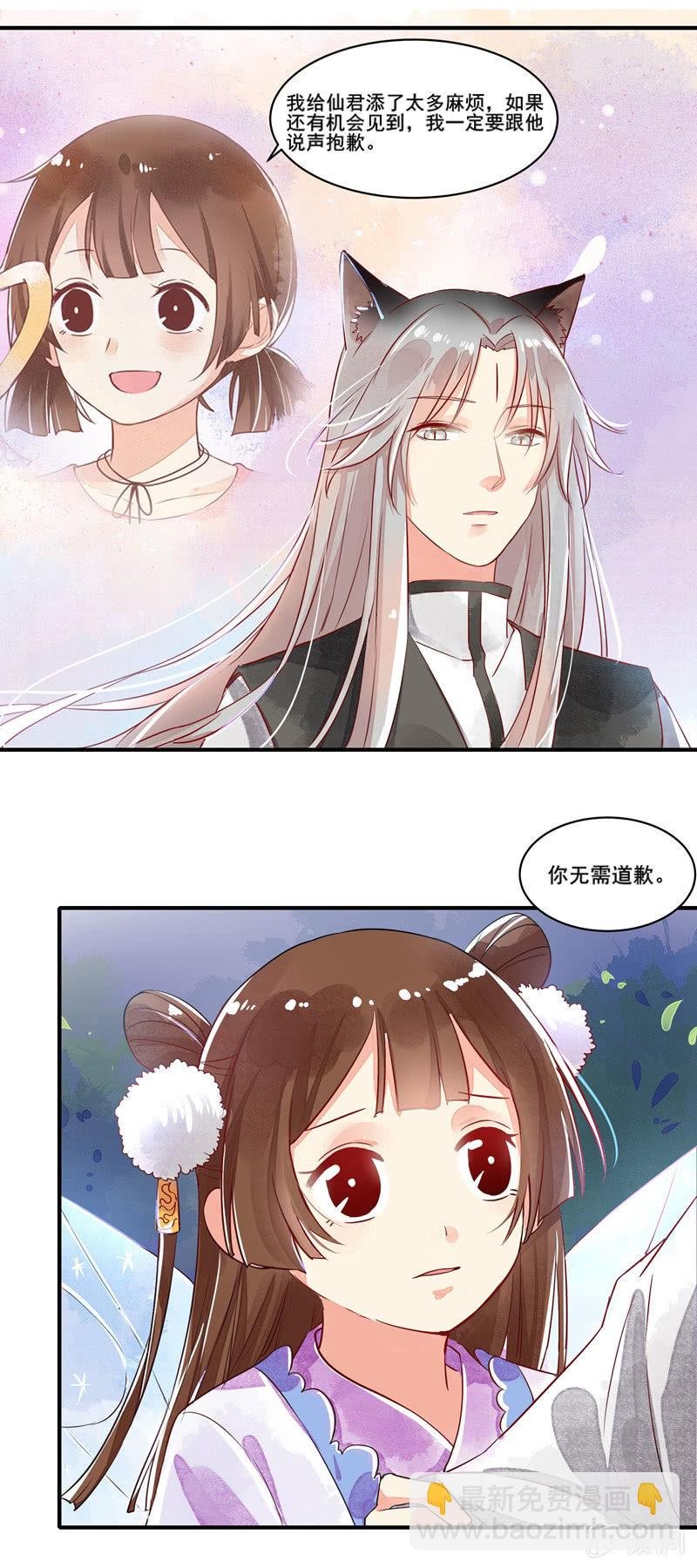 第56章