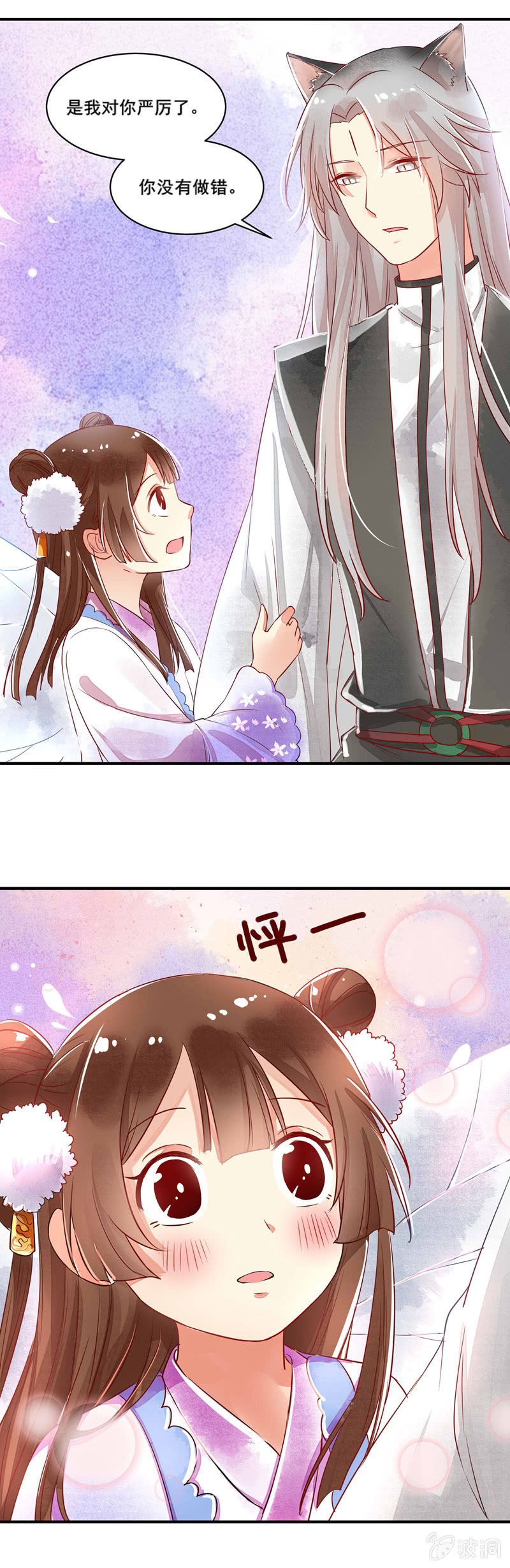 第56章