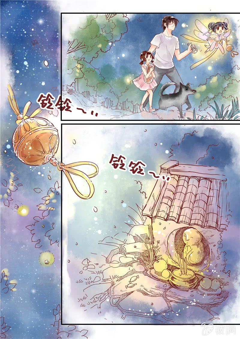 第六回