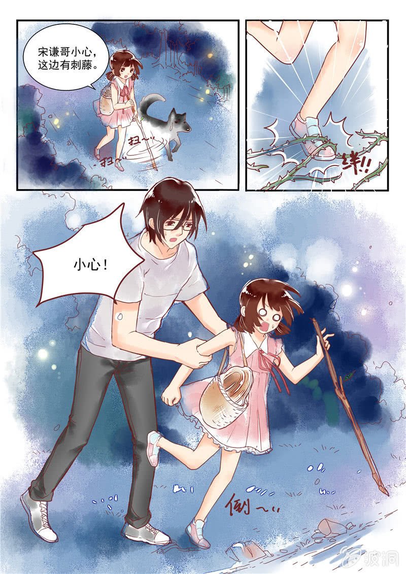 第六回