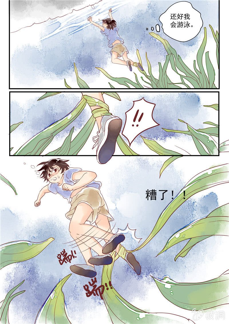 第六回