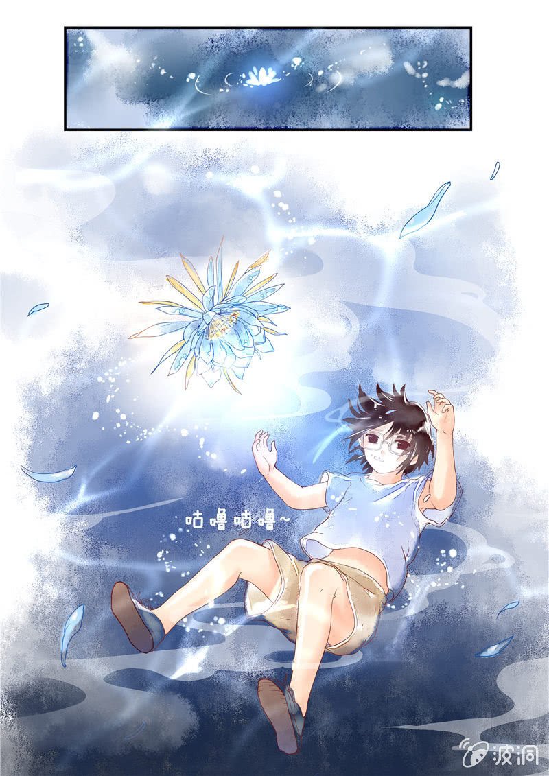 第六回