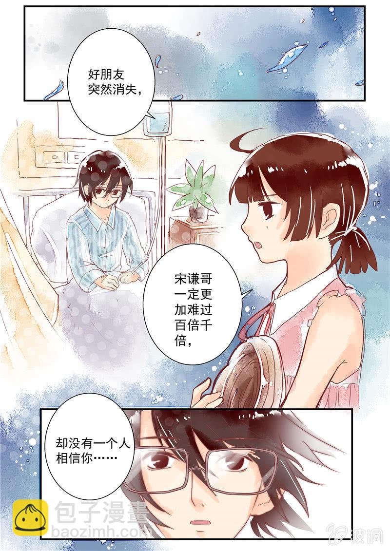 第六回