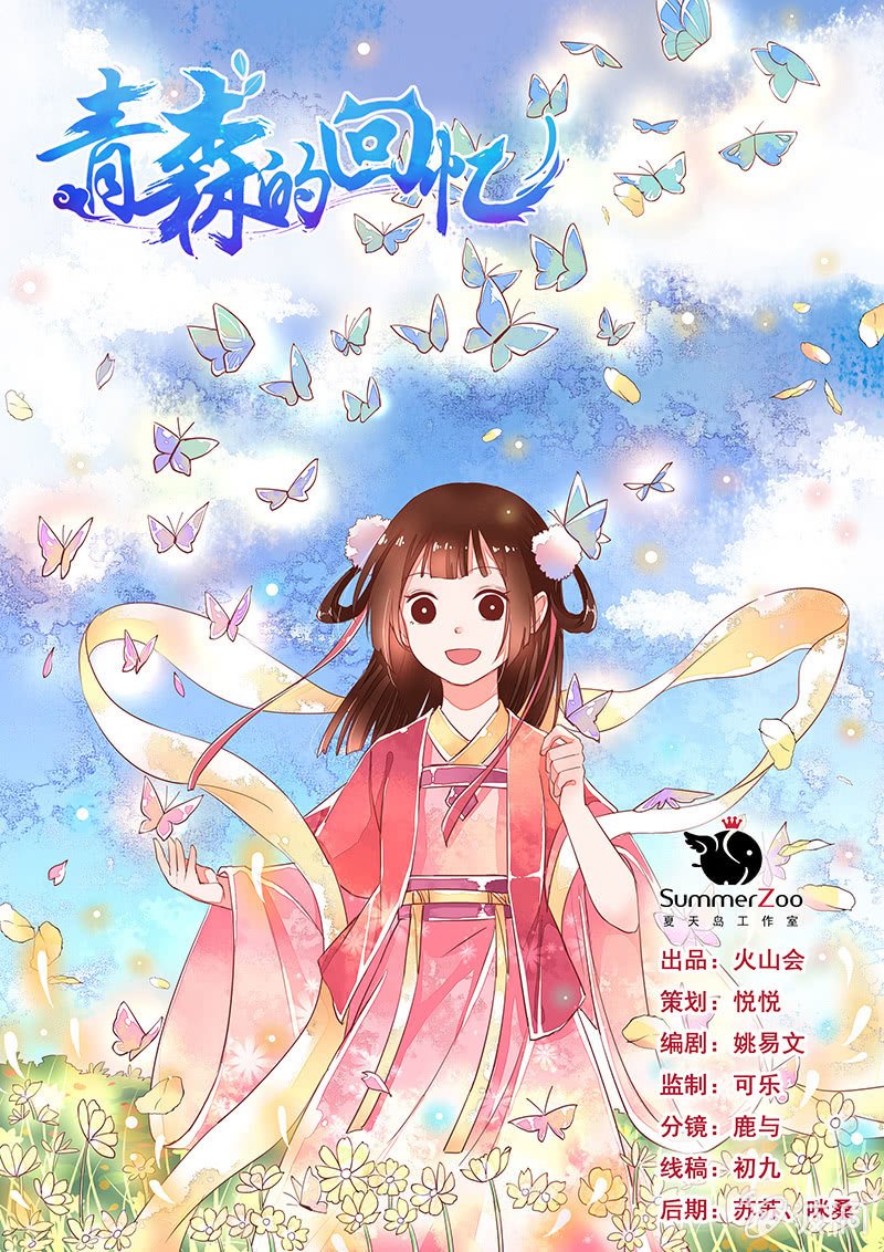 第57章