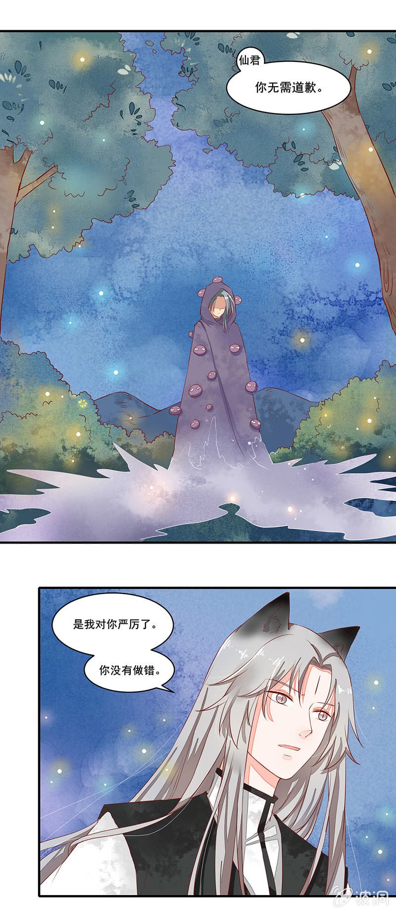 第57章