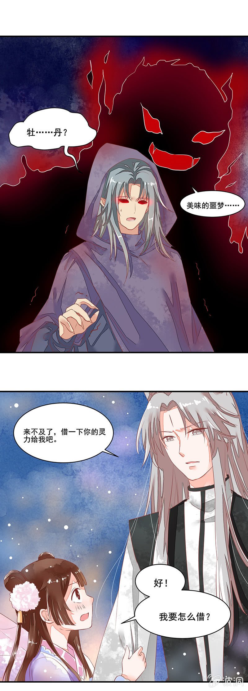 第57章