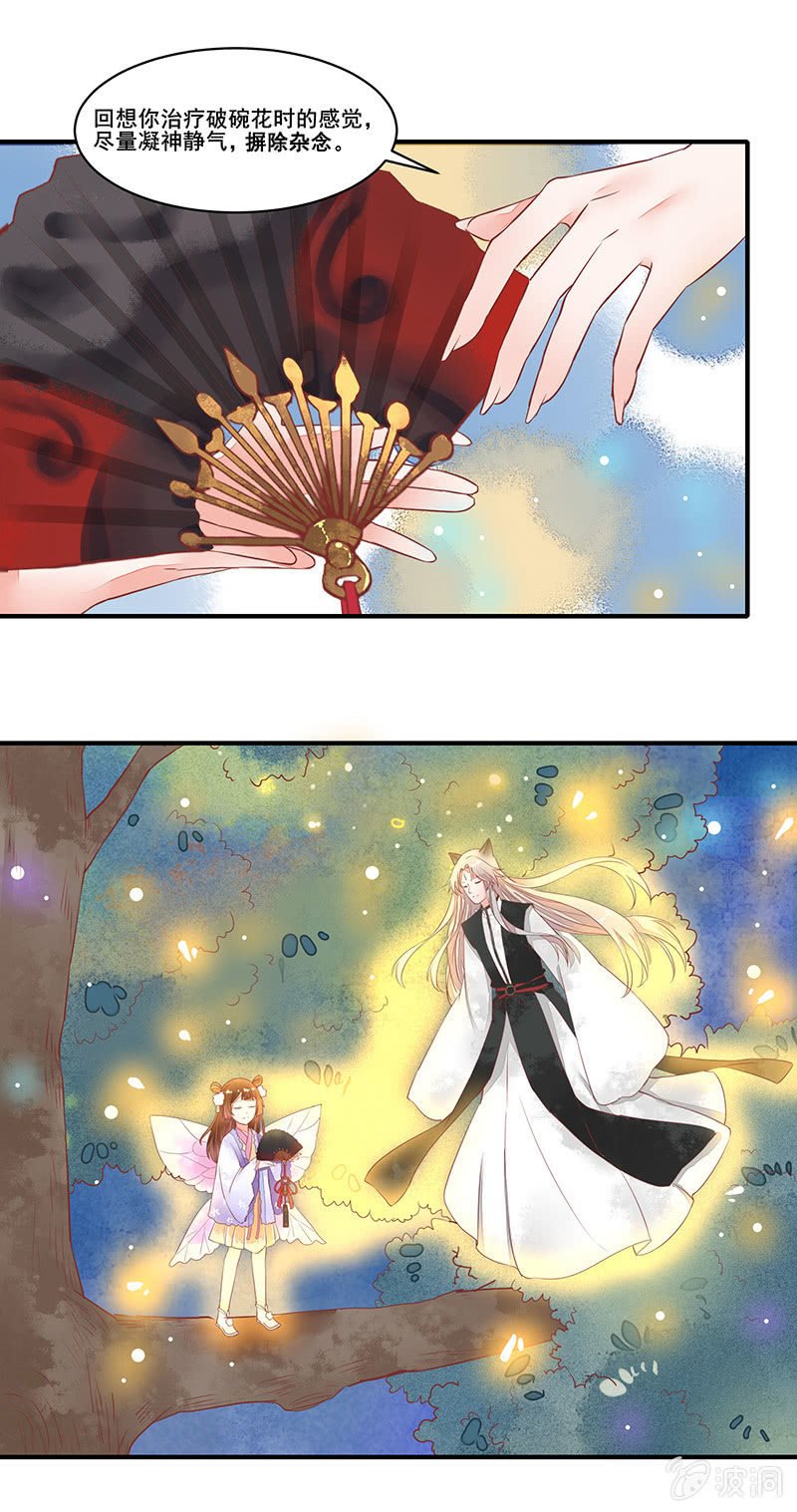 第57章