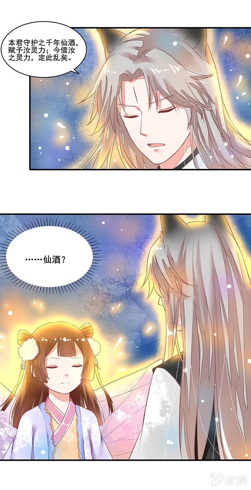 第57章