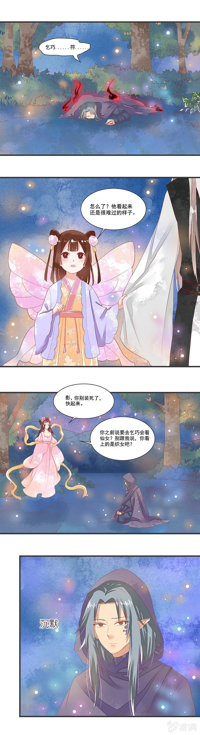 第57章