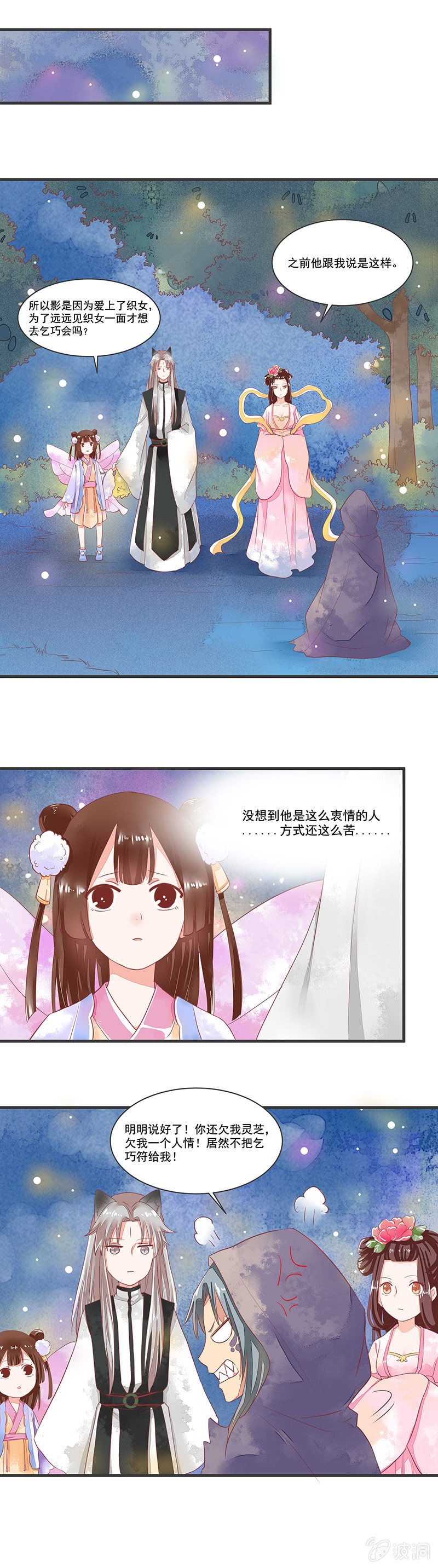 第57章