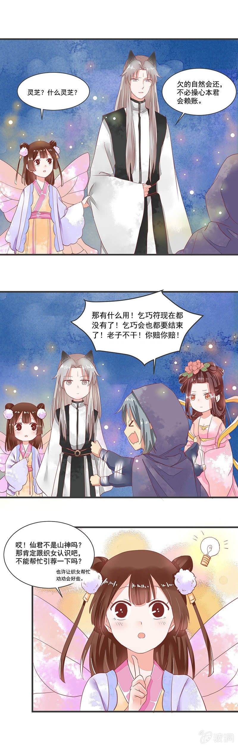 第57章