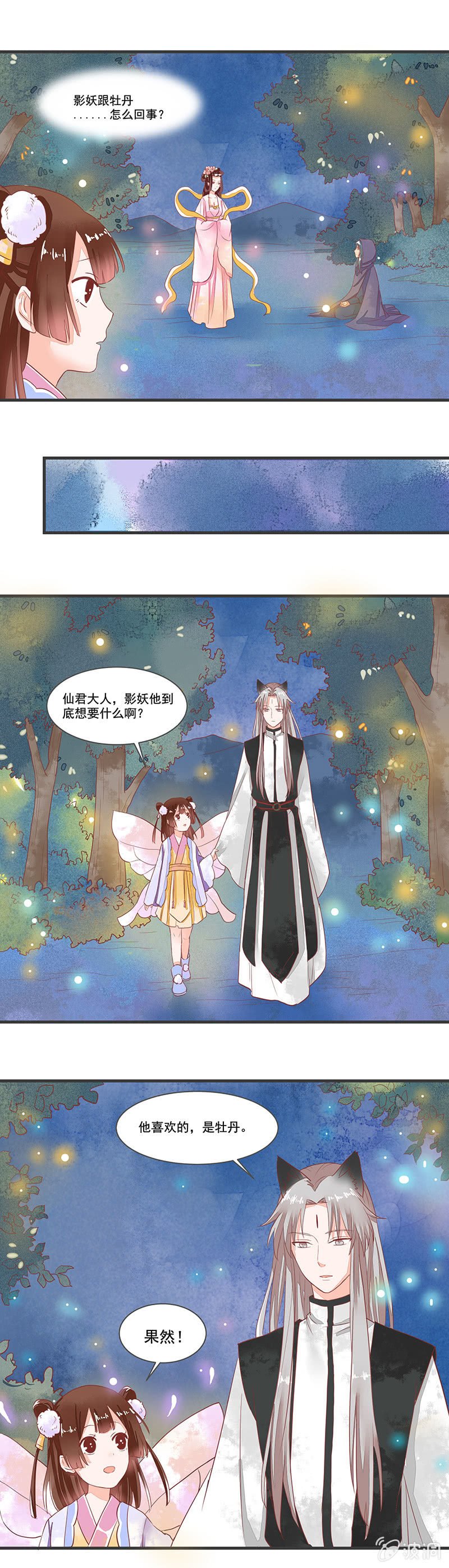 第57章