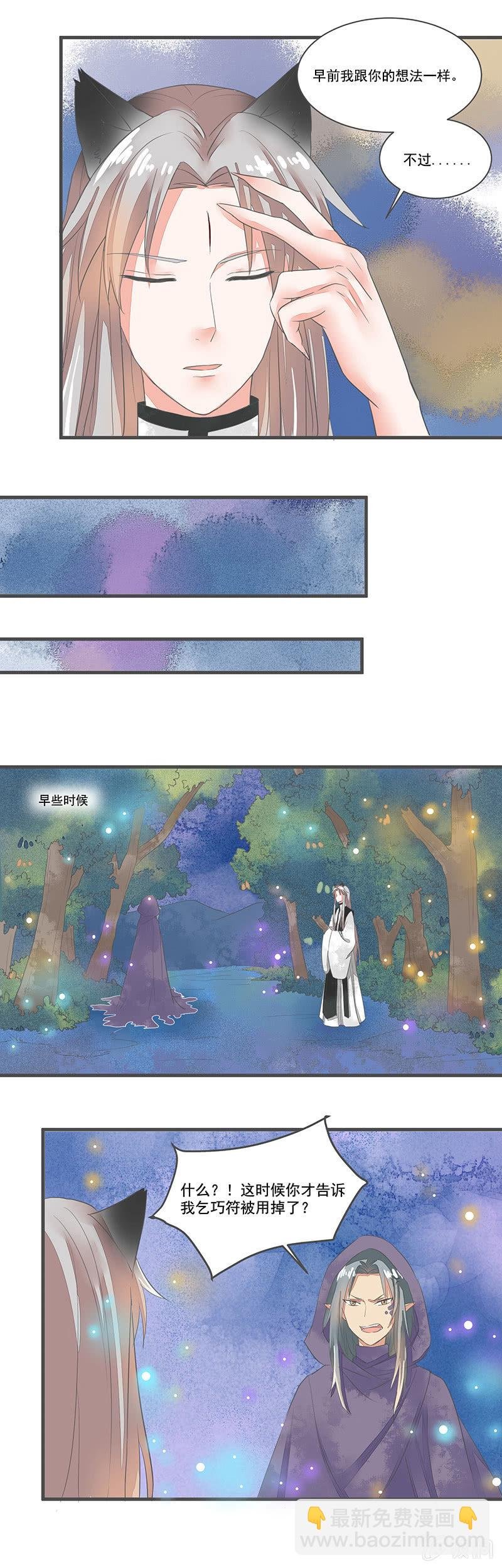 第57章