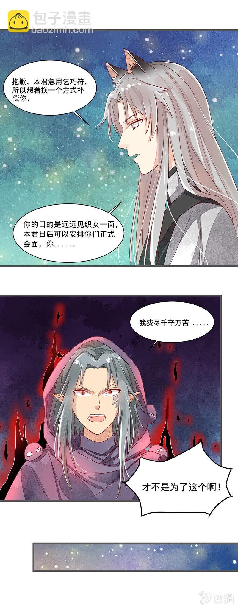第57章