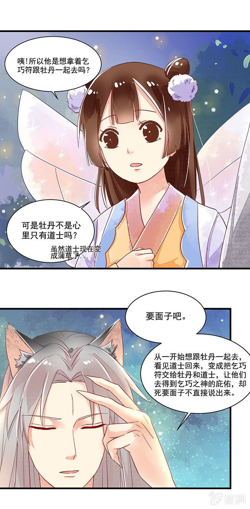 第57章