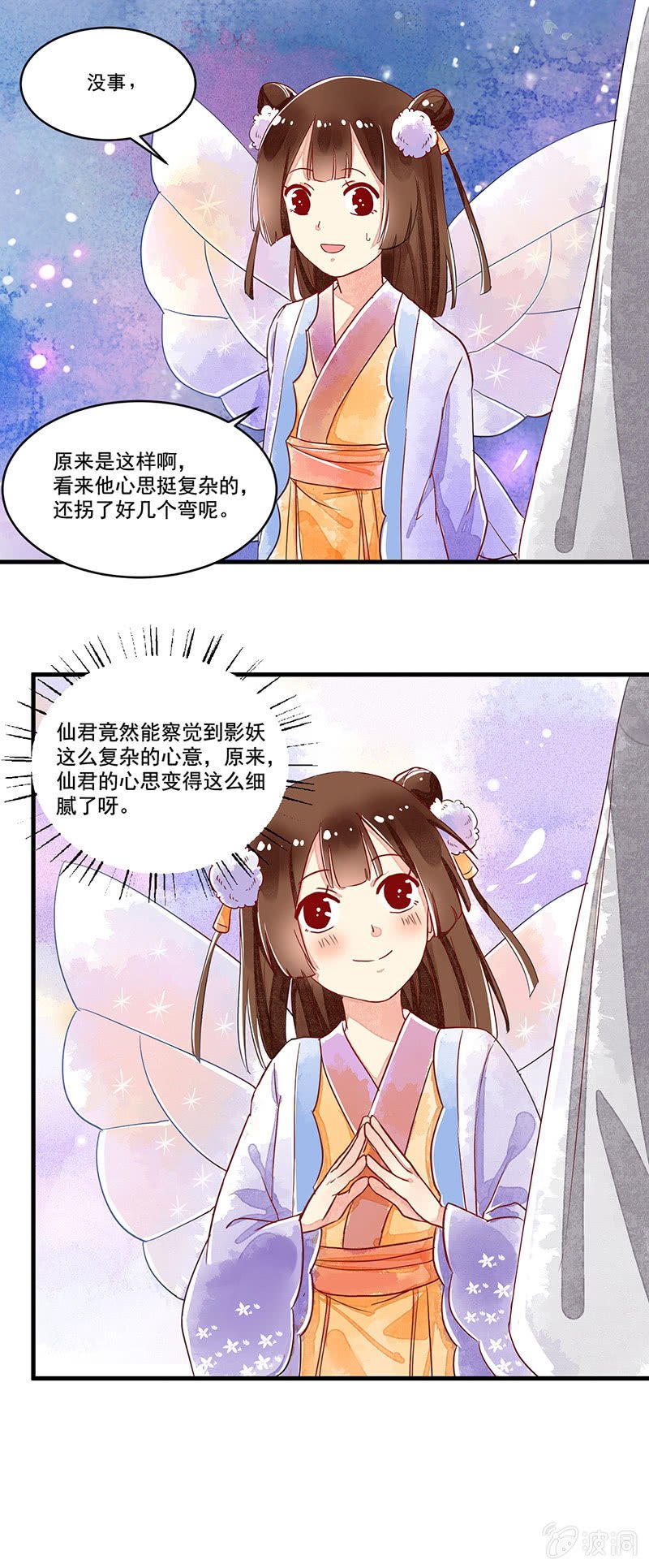 第57章