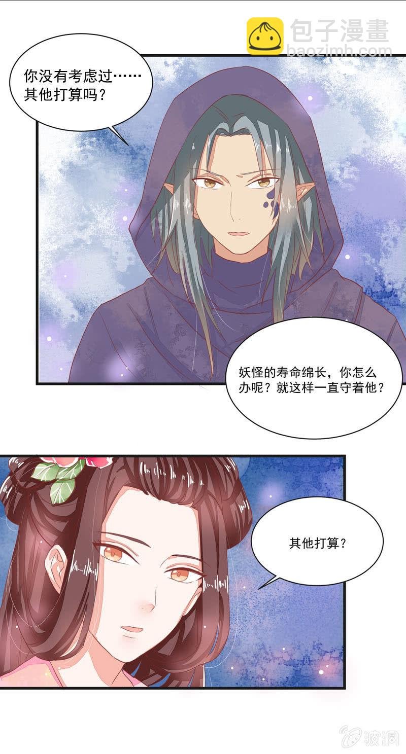 第58章