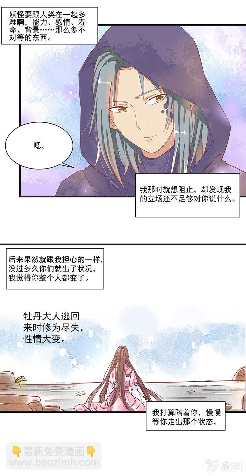 第58章
