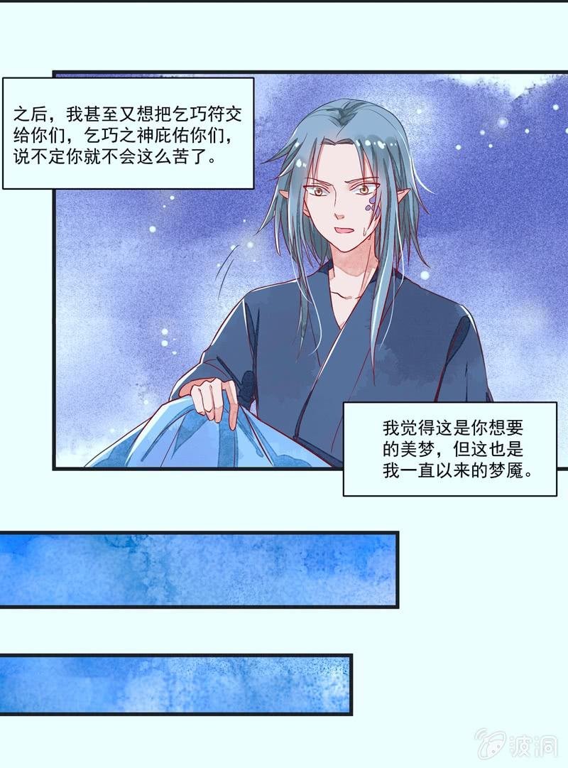 第58章