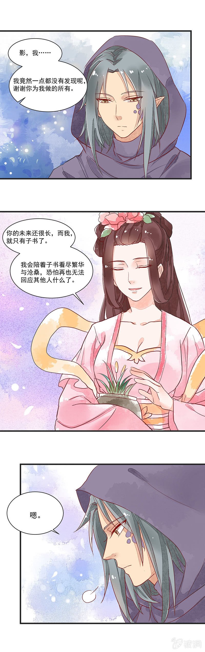 第58章