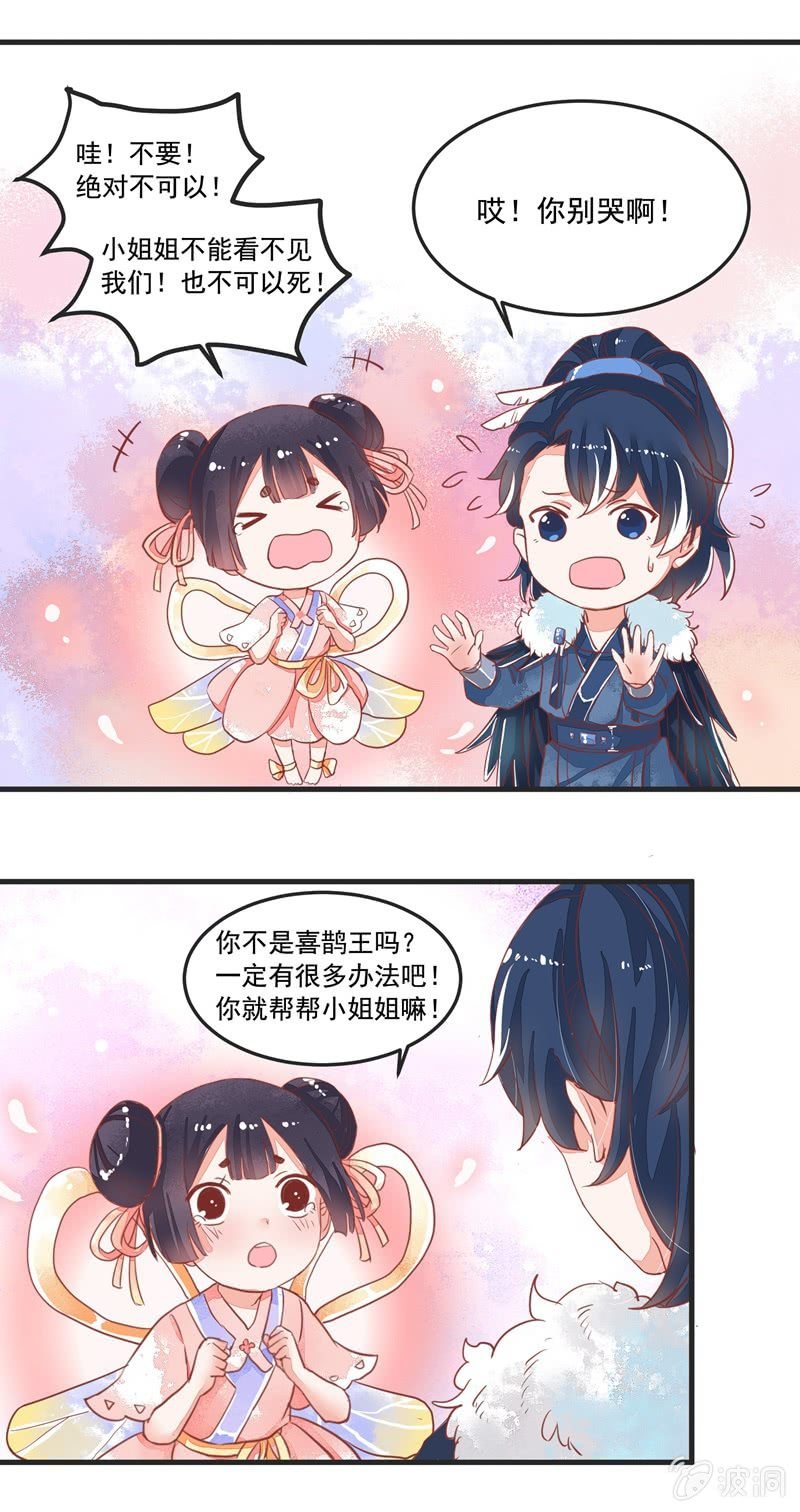第58章