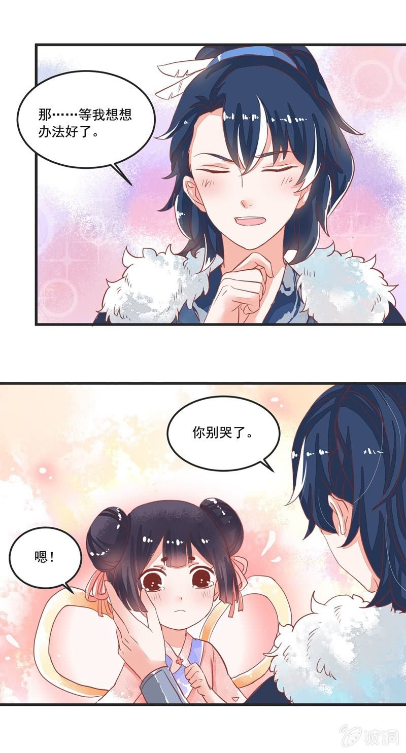 第58章