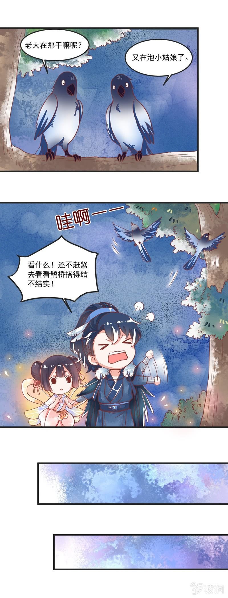 第58章
