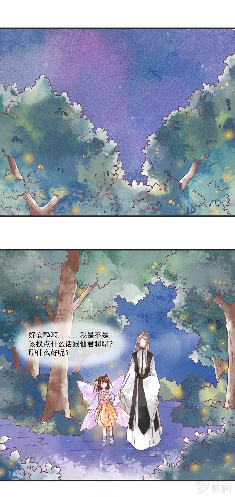 第58章