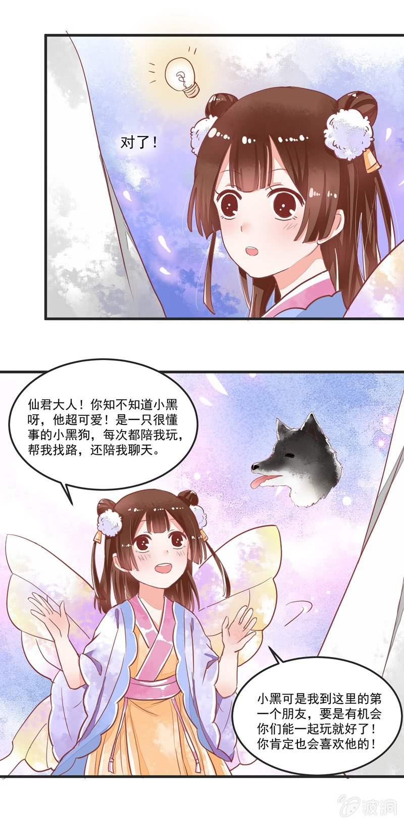 第58章