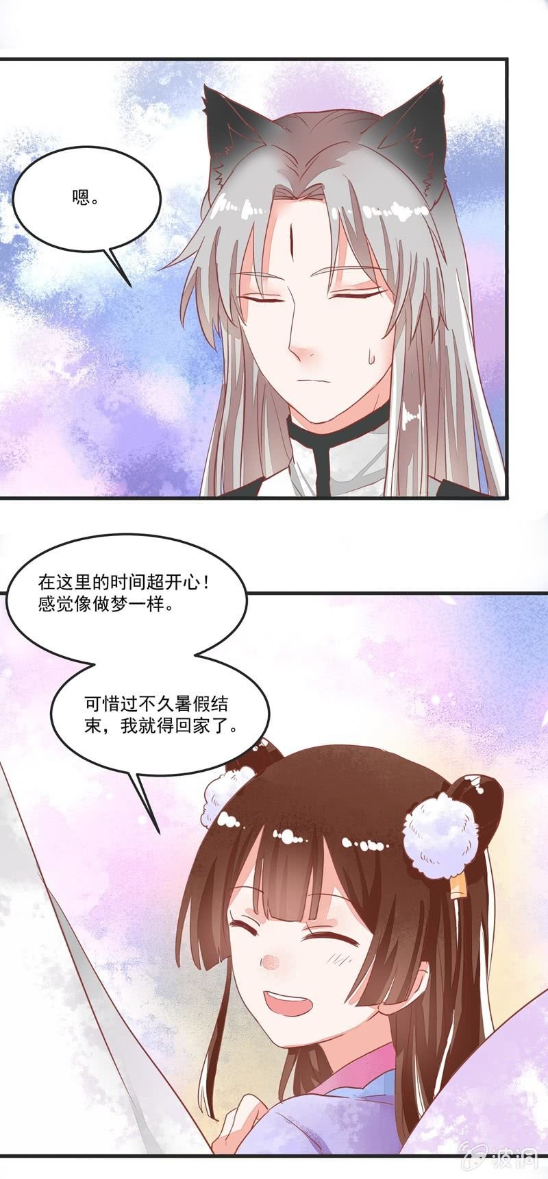第58章
