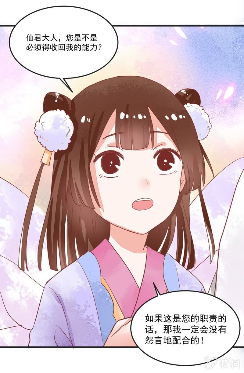 第58章