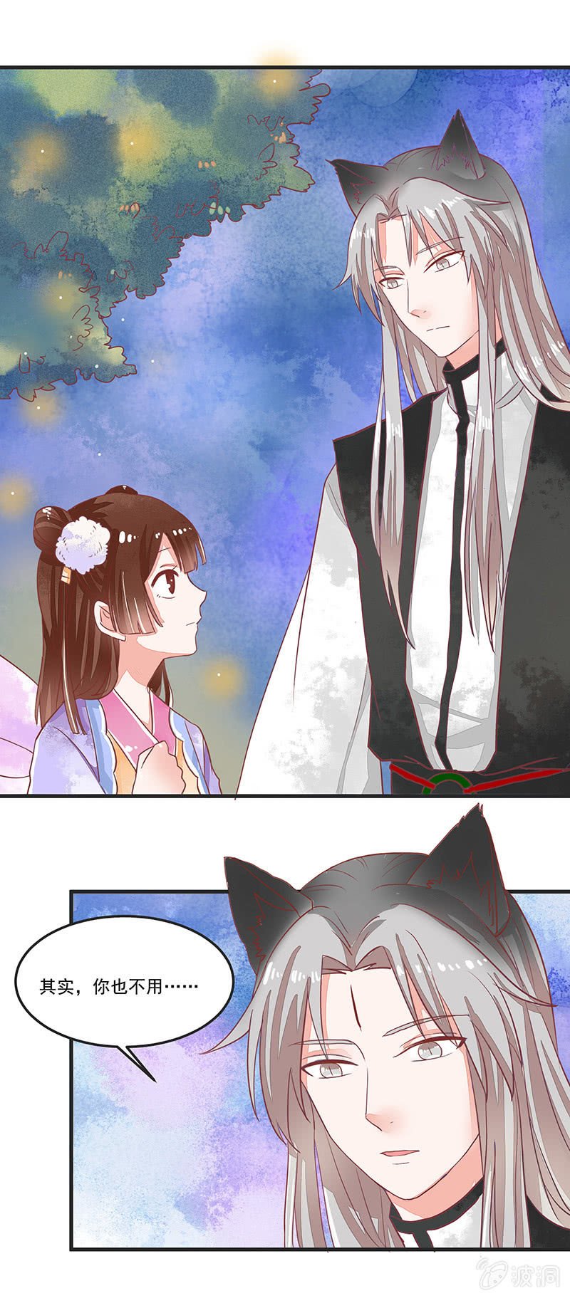 第58章