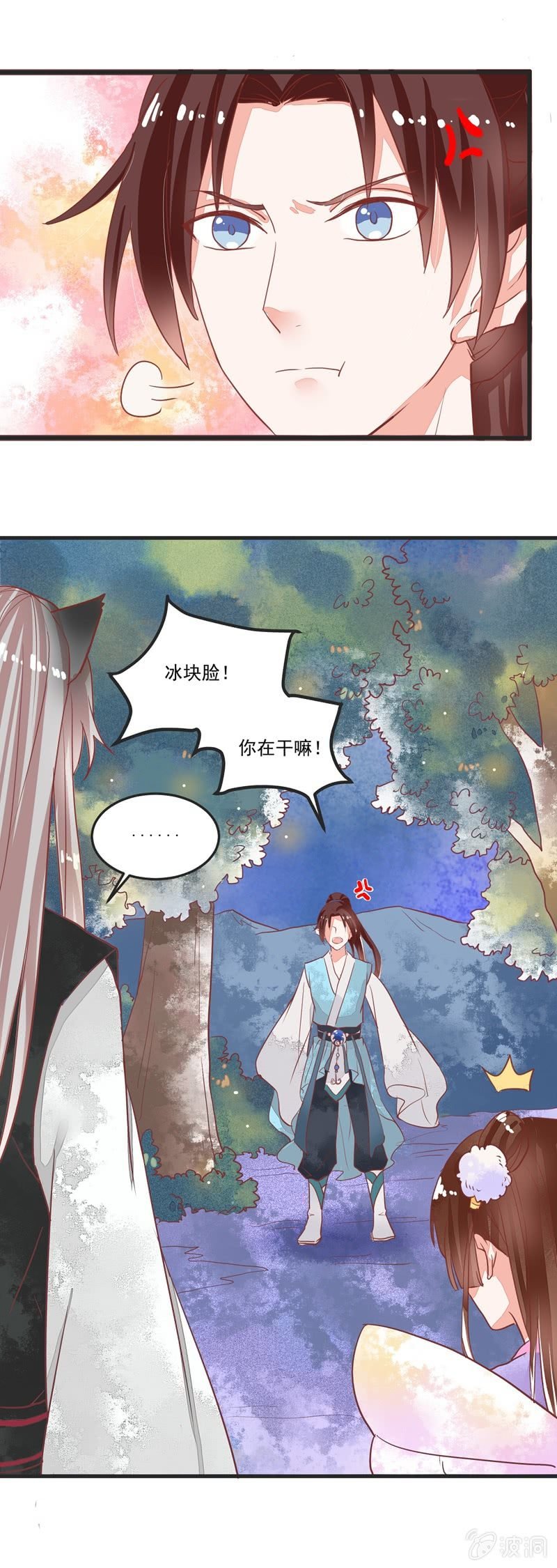 第58章