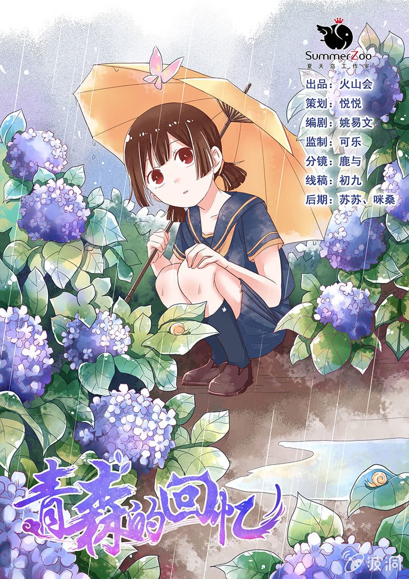 第59章