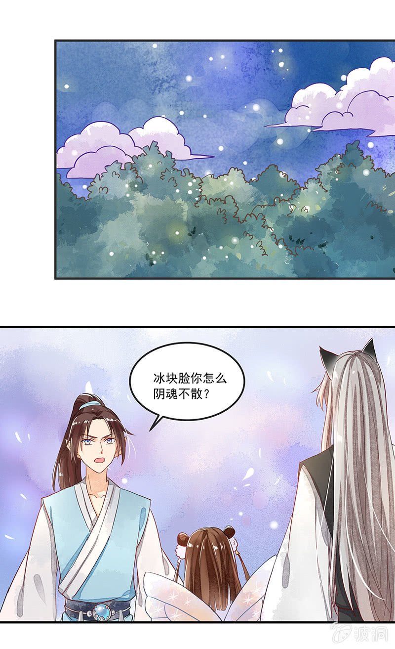 第59章