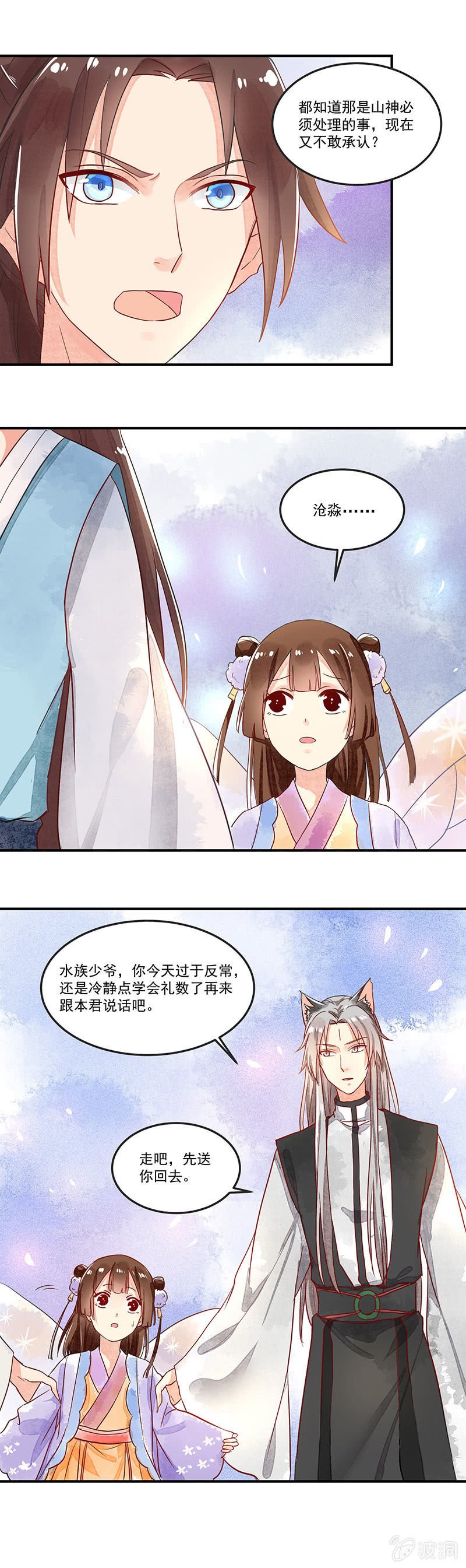 第59章