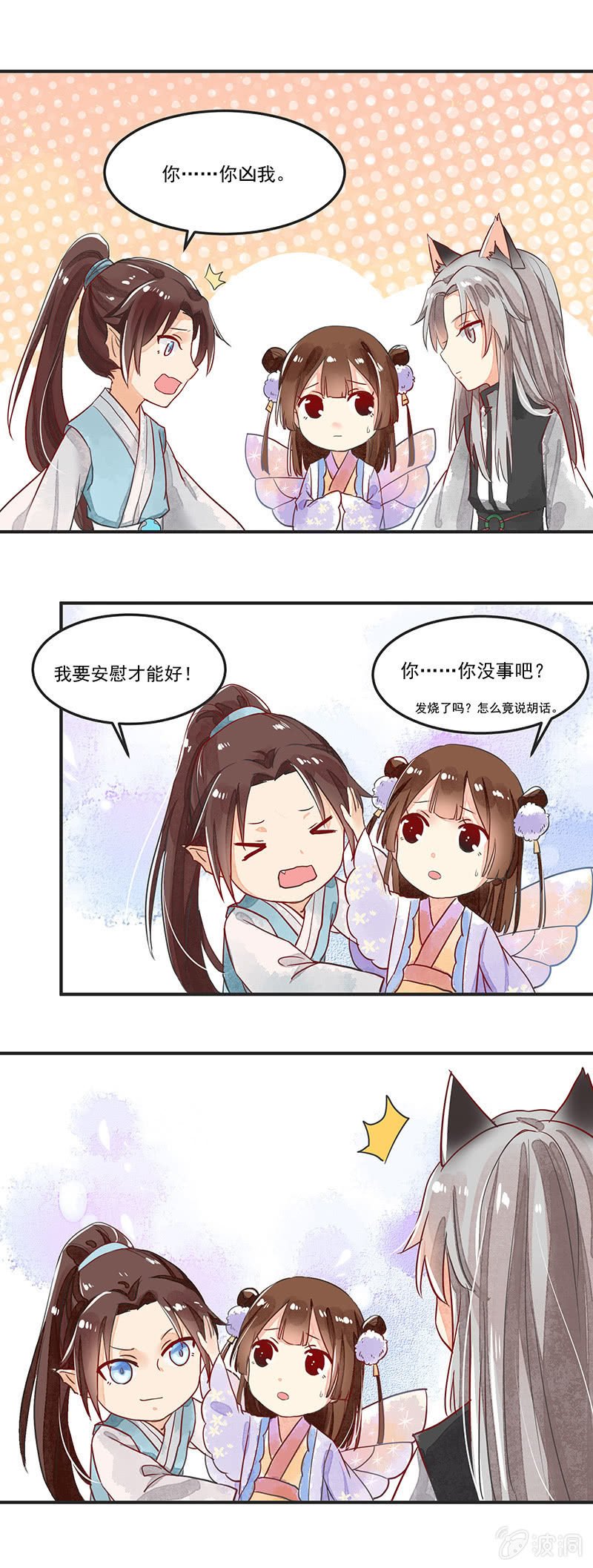 第59章