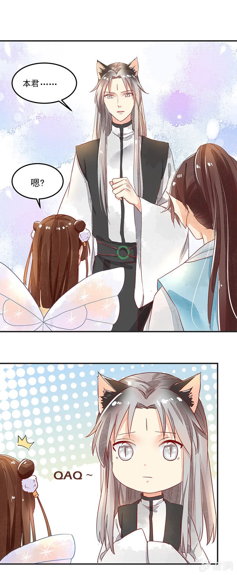 第59章