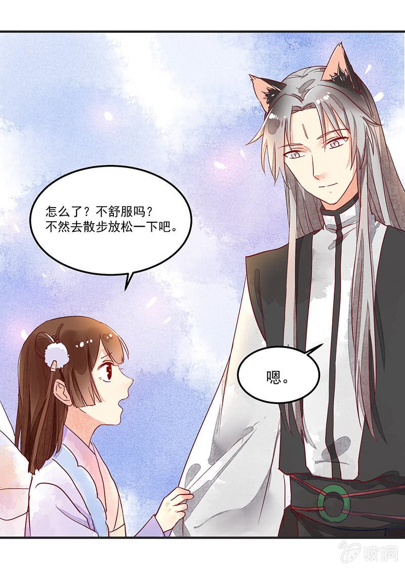 第59章