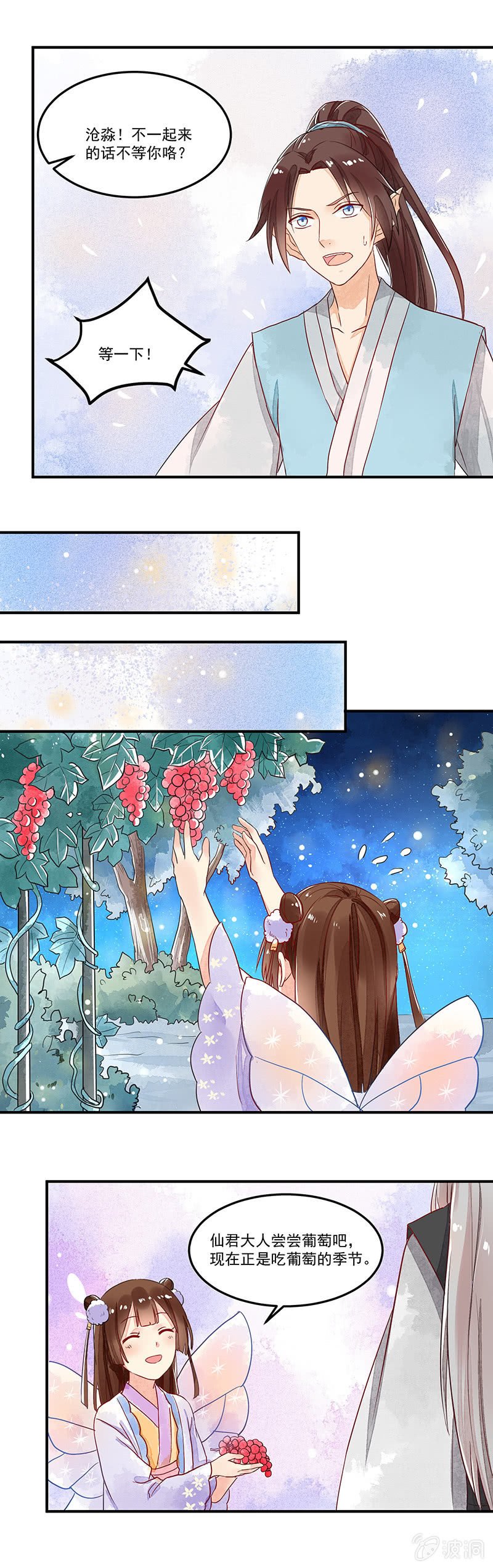 第59章