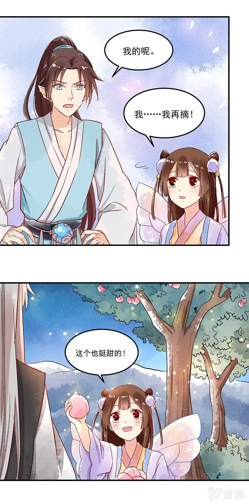 第59章