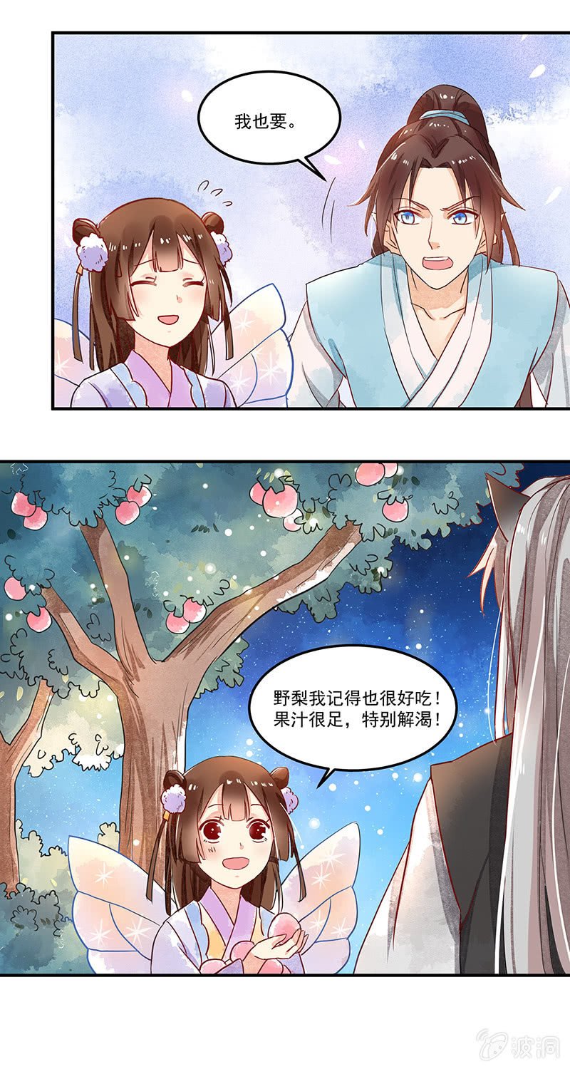 第59章
