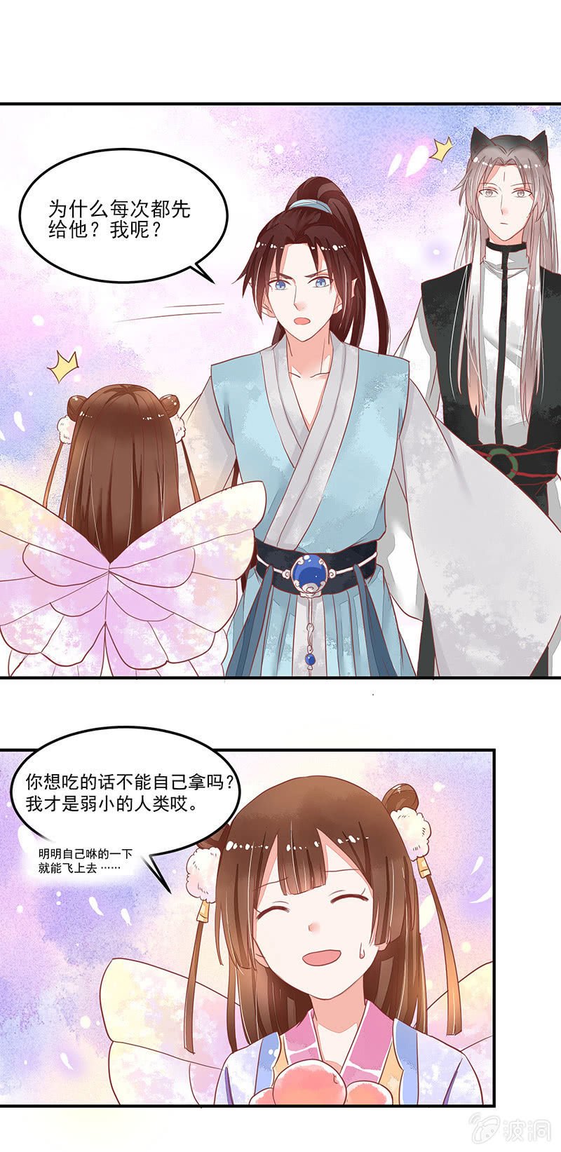 第59章
