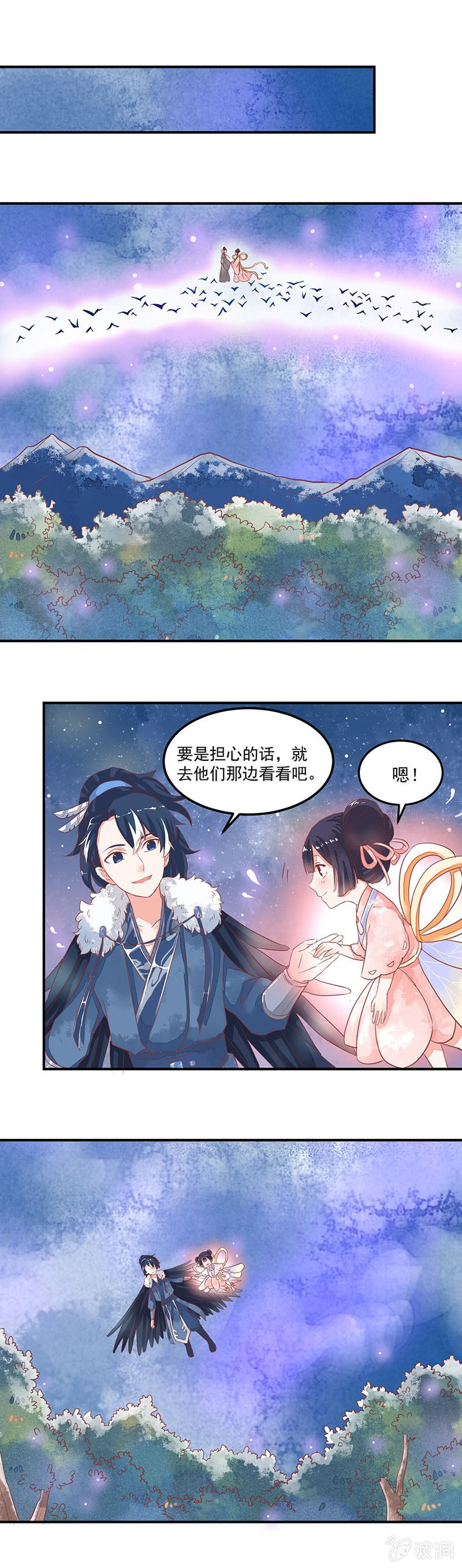 第59章