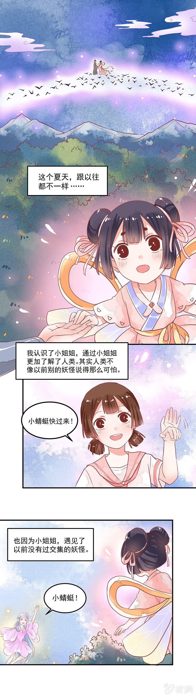 第59章