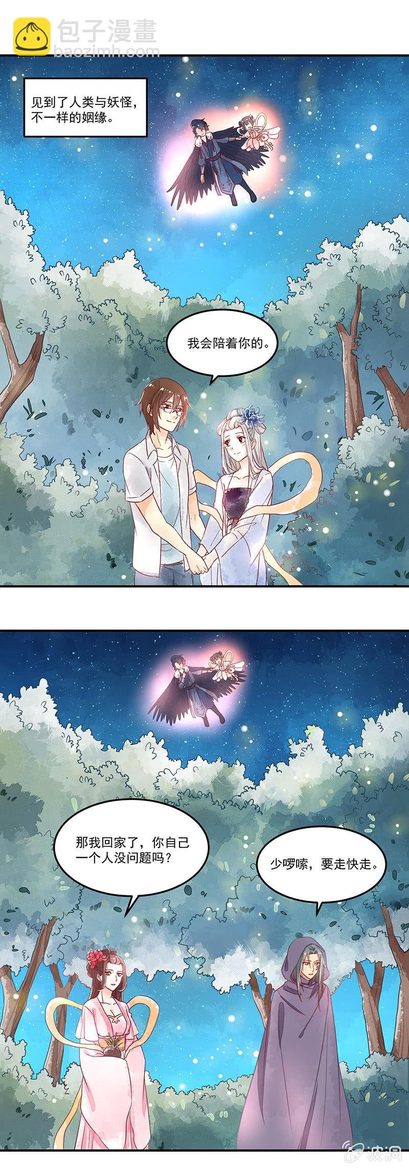 第59章