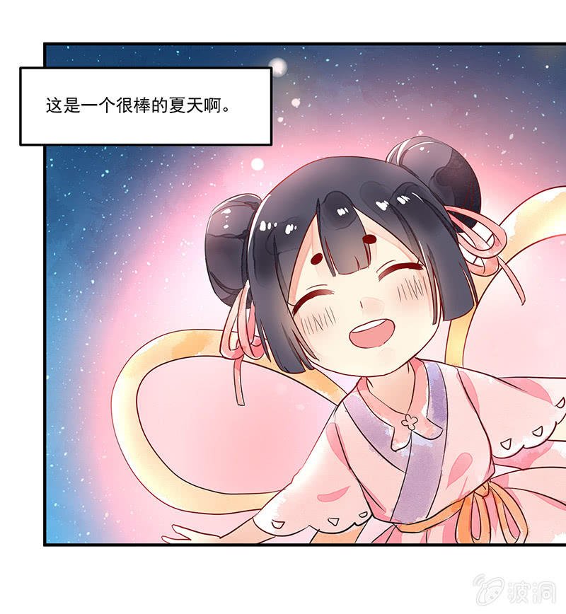 第59章