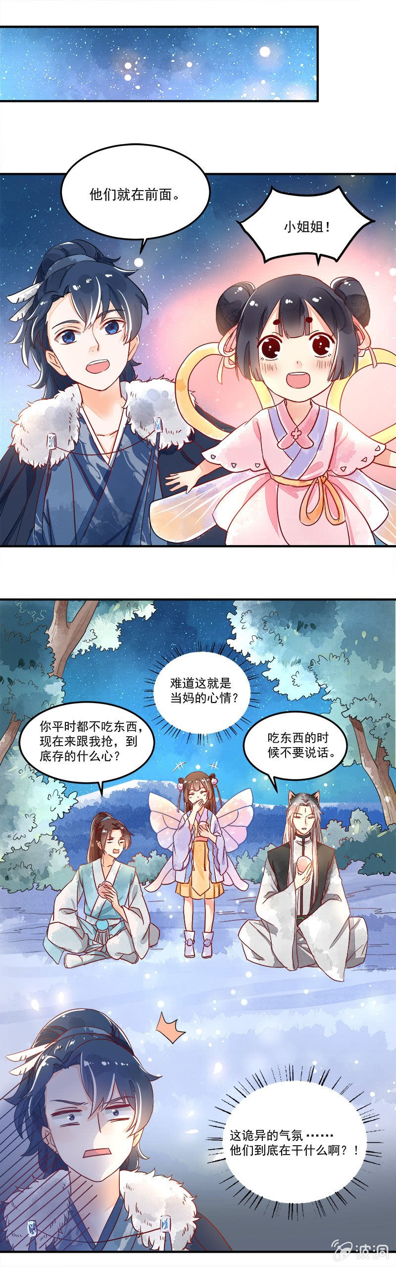 第59章