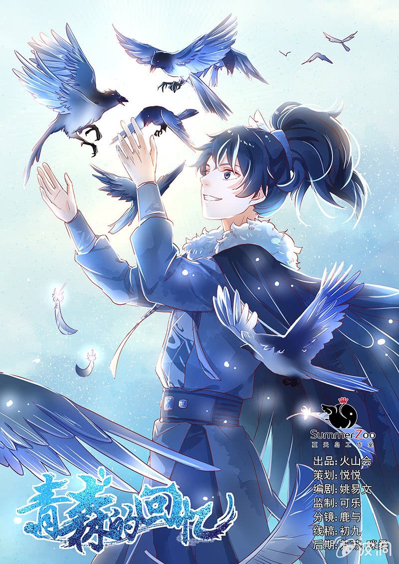 第60章