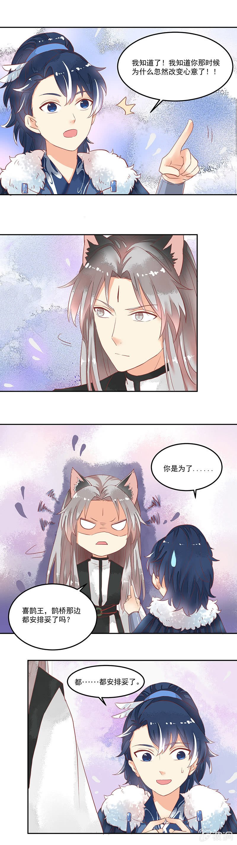 第60章